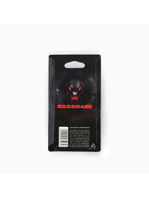 Трубка для курения Snake, 10.5×3 см
