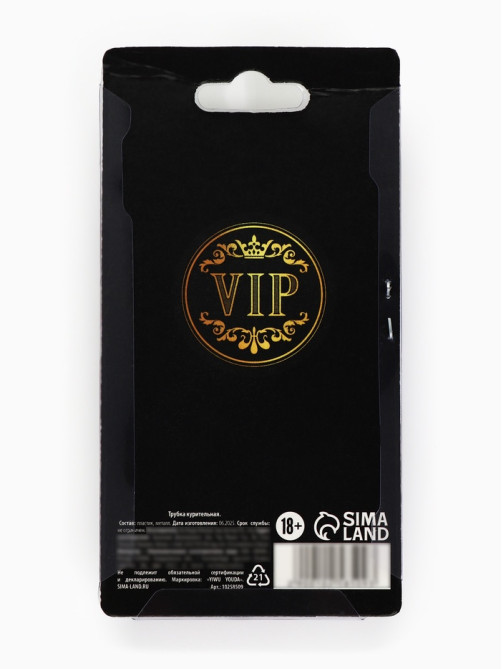 Трубка для курения VIP, 8×3 см