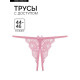 Трусы женские с доступом, кружево, размер 44-46, розовый