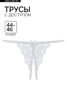 Трусы женские с доступом, кружево, размер 44-46, белый