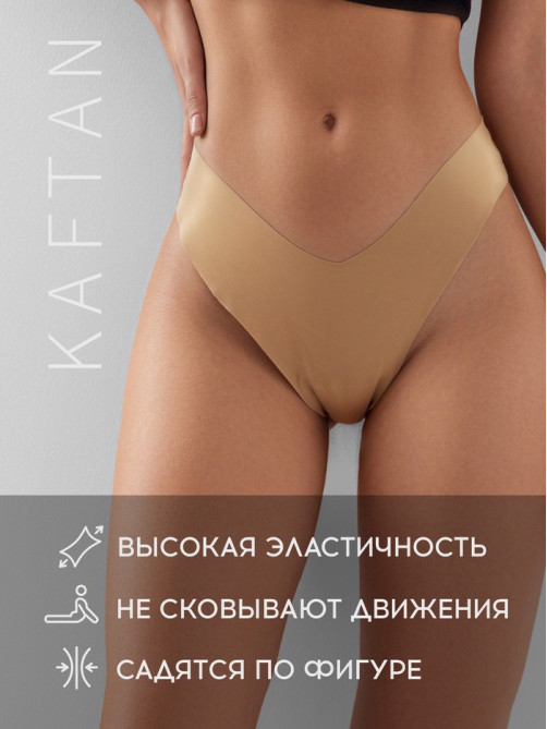 Трусы женские стринги бесшовные KAFTAN, набор 3 шт., размер 48-50
