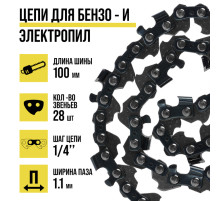 Цепь для бензопилы ТУНДРА, 4