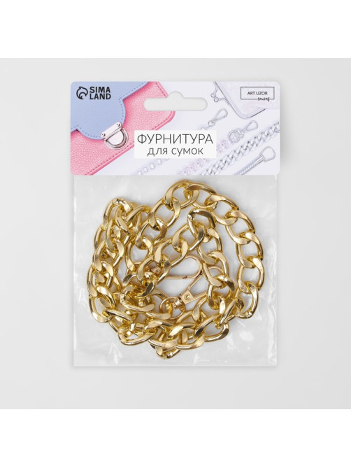 Цепочка для сумки, с карабинами, металлическая, плоская, 18×13 мм, 60 см, цвет золотой
