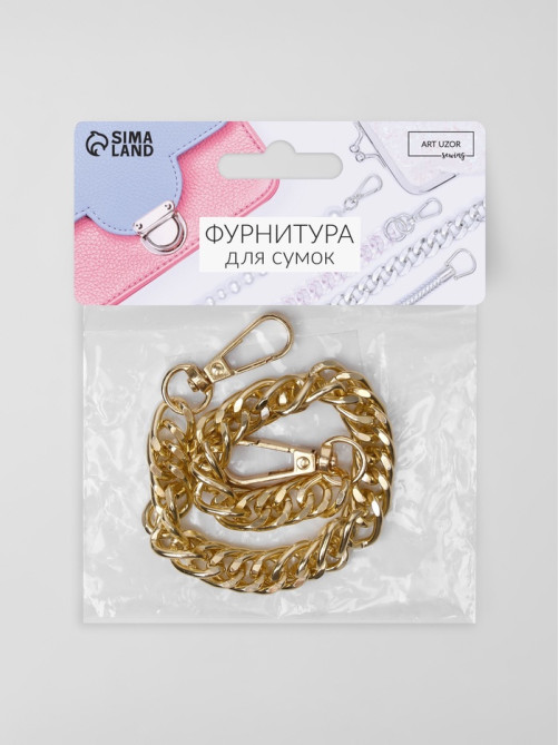 Цепочка для сумки, с карабинами, металлическая, плоская, плотное плетение, 15×10 мм, 30 см, цвет золотой