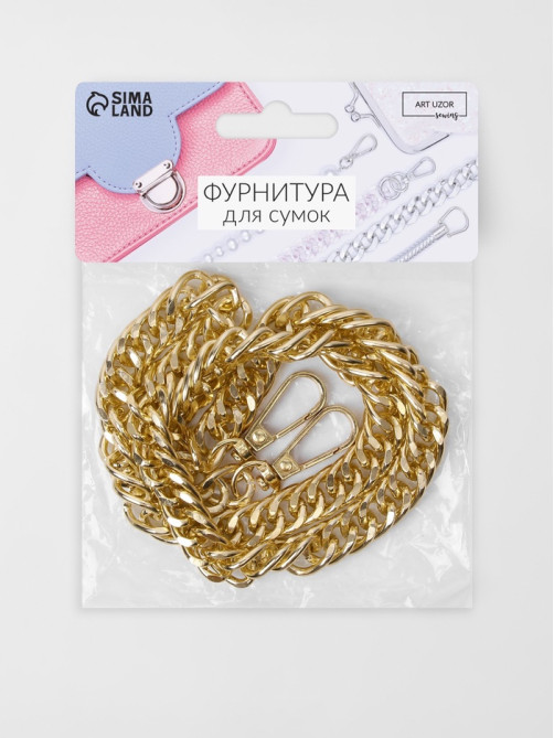 Цепочка для сумки, с карабинами, металлическая, плоская, плотное плетение, 15×10 мм, 60 см, цвет золотой