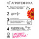 Семена цветов Цинния 