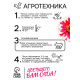 Семена цветов Цинния «Лилипут» смесь, 0.2 г, «Рецепты дедушки Никиты»