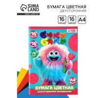 Бумага цветная А4, 16 л., 16 цветов, двусторонняя, мелованная, БукиБяки