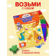 Бумага цветная формат А4, 10 листов, 5 цветов, самоклеящаяся голография