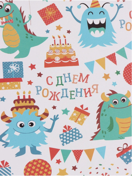Бумага упаковочная глянцевая «Динозаврик», 70×100 см, 1 лист