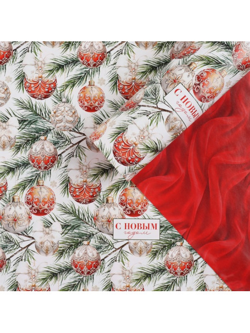 Упаковочная бумага глянцевая двухсторонняя «С Новым годом», 70×100 см