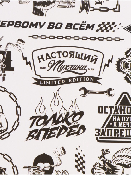 Бумага упаковочная глянцевая «Мужская», 50×70 см