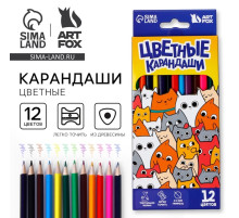 Карандаши цветные, 12 цветов, трехгранные «Котики»