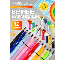 Набор карандашей Calligrata, цветные, 12 цветов