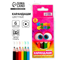 Цветные карандаши, пластиковые, 6 цветов, мини, шестигранные, БукиБяки
