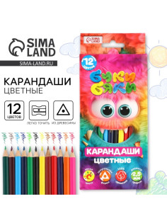 Цветные карандаши 12 цветов, деревянные, заточенные, трехгранные «Бяки Буки»