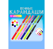 Карандаши Calligrata, цветные, вечные, 6 цветов
