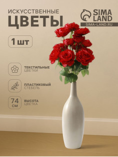 Цветы искусственные «Пион галант колор», 74×10 см, красные