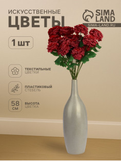 Цветы искусственные «Хризантема волнистая галант», d=8 см, h=58 см, пыльно-розовые