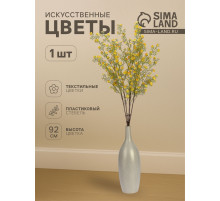 Цветы искусственные «Вероника Георгия», h=92 см, жёлтые