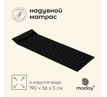 Матрас туристический maclay, 190×56×5 см, с подушкой