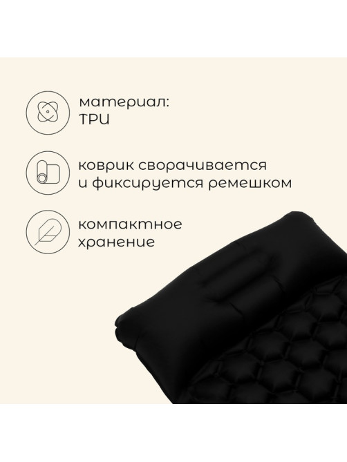 Матрас туристический maclay, 190×56×5 см, с подушкой