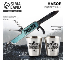 Подарочный набор мужской «Настоящий мужской набор»: нож мультитул, стопки 2 шт.