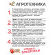 Семена Тыква мускатная 