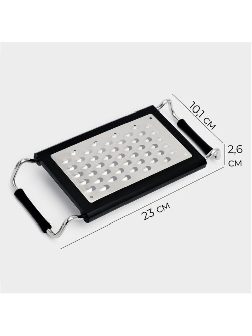 Тёрка раздвижная с ручками Magistro Sharp, 23×10.1×2.6 см, 301 сталь, чёрная
