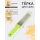 Тёрка для сыра с ручкой Доляна Brighty, 31.5×4.5×1.2 см, 301 сталь, крупная сетка, салатовая