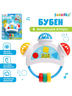 Музыкальная игрушка ZABIAKA «Бубен»