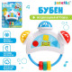 Музыкальная игрушка ZABIAKA «Бубен»