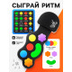 Музыкальный барабан, с сенсорным нажатием и карабином, детский ZABIAKA