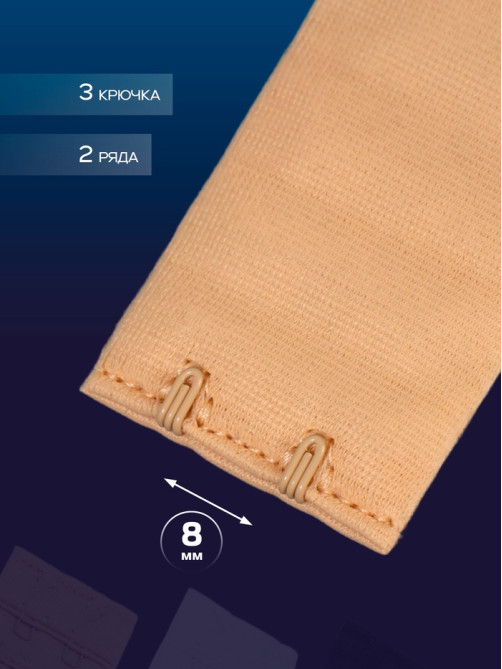 Застёжка-удлинитель для бюстгальтера TEIRA, 3 ряда 2 крючка, 3.2×5 см, набор 3 шт.
