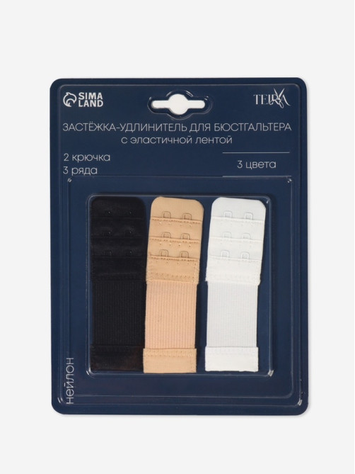 Застёжка-удлинитель для бюстгальтера TEIRA, 3 ряда 2 крючка, с резинкой, 10.5×3.2 см, набор 3 шт.