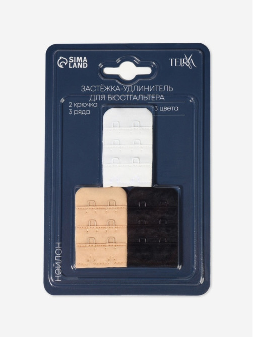 Застёжка-удлинитель для бюстгальтера TEIRA, 3 ряда 2 крючка, 3.2×5 см, набор 3 шт.