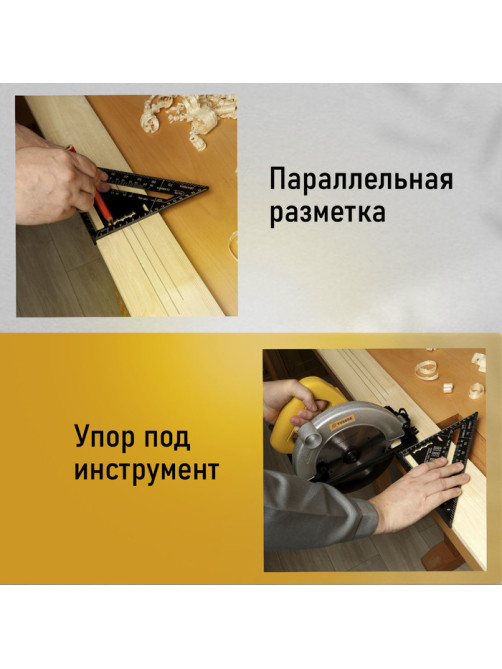 Универсальный кровельный угольник ТУНДРА, алюминий, с внутренней шкалой, 300 мм
