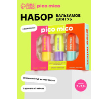 Подарочный набор бальзамов для губ, 3×3.8 г, PICO MICO