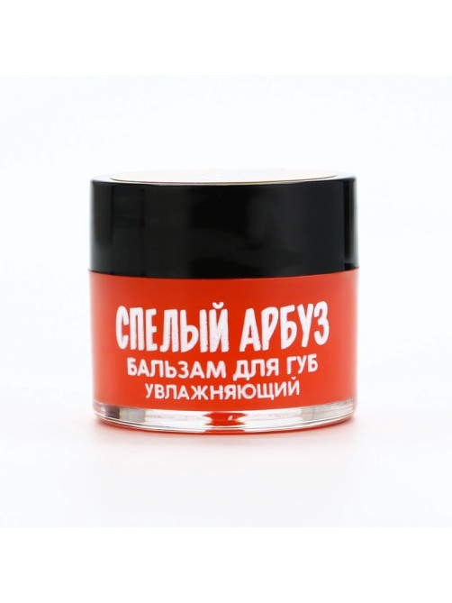Бальзам для губ увлажняющий, 10 г, аромат спелого арбуза, BEAUTY FOOD
