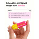 Подарочный набор бальзамов для губ, 3×3.8 г, PICO MICO