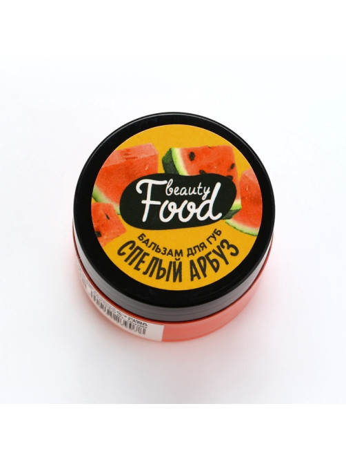 Бальзам для губ увлажняющий, 10 г, аромат спелого арбуза, BEAUTY FOOD