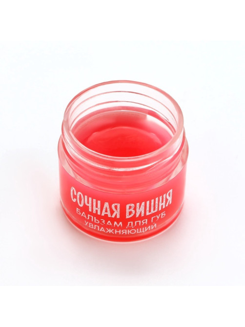 Бальзам для губ увлажняющий, 10 г, аромат сочной вишни, BEAUTY FOOD