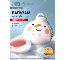 Бальзам для губ «Снеговик», 3.5 г, аромат ванили, URAL LAB