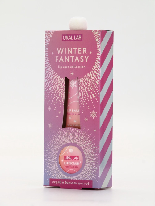 Подарочный набор новогодний Winter Fantasy, бальзам и скраб для губ, URAL LAB