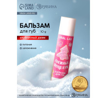 Бальзам для губ «Снежные поцелуи», 10 г, аромат клубничного джема, URAL LAB