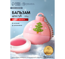 Бальзам для губ «Ёлка», 3.5 г, аромат ванили, URAL LAB