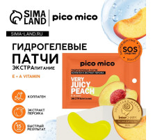 Патчи для области вокруг глаз Very juicy peach, 1 пара, гидрогелевые с коллагеном и экстрактом персика, PICO MICO