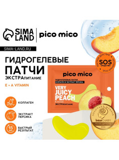 Патчи для области вокруг глаз Very juicy peach, 1 пара, гидрогелевые с коллагеном и экстрактом персика, PICO MICO