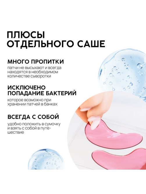Патчи для области вокруг глаз Very juicy peach, 1 пара, гидрогелевые с коллагеном и экстрактом персика, PICO MICO
