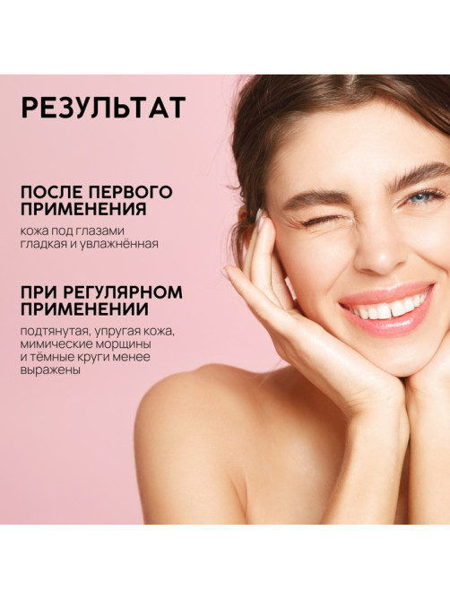 Патчи для области вокруг глаз Very juicy peach, 1 пара, гидрогелевые с коллагеном и экстрактом персика, PICO MICO